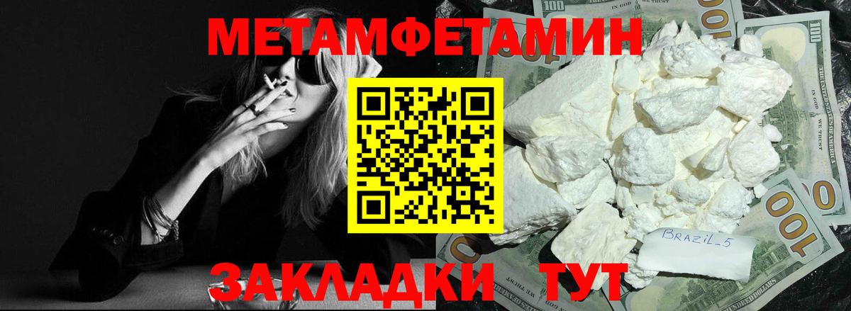 АМФ VHQ  Вход с VPN  Ефремов 