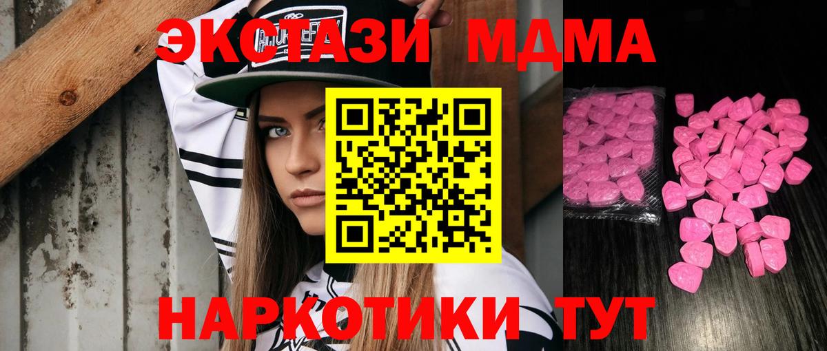 ЭКСТАЗИ таблы Ефремов