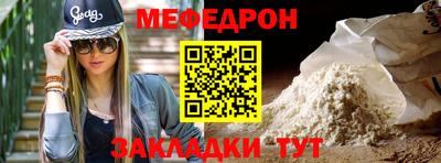 винт Краснознаменск