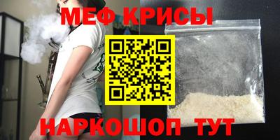 таблы Кумертау