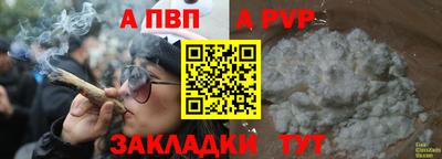 таблы Кумертау