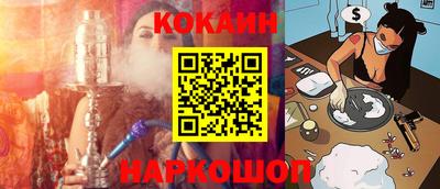 винт Краснознаменск