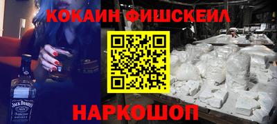 мефедрон VHQ Кулебаки
