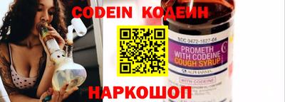 spice Краснодар