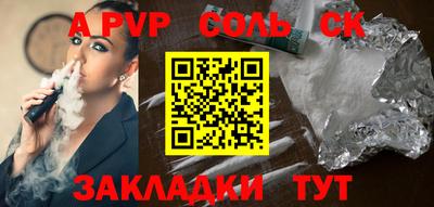 мескалин Краснокаменск