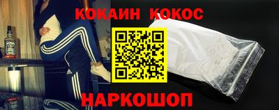 spice Краснодар