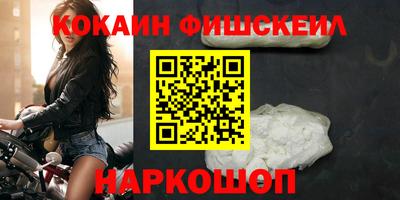 молекула духа Кунгур