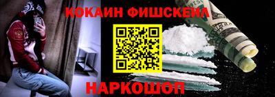 spice Краснодар