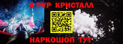 винт Краснознаменск