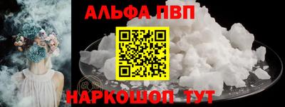 мефедрон VHQ Кулебаки