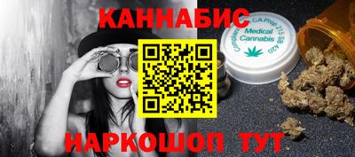 spice Краснодар