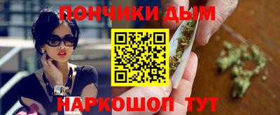 мескалин Краснокаменск