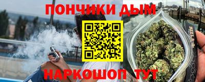 spice Краснодар