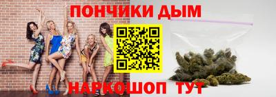 мескалин Краснокаменск