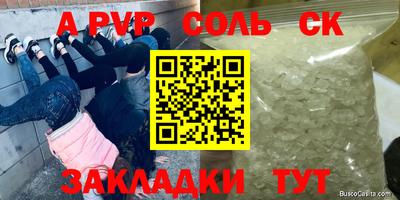 мефедрон VHQ Кулебаки