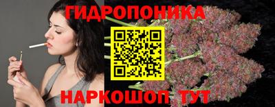 молекула духа Кунгур