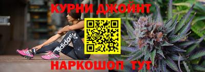 мескалин Краснокаменск