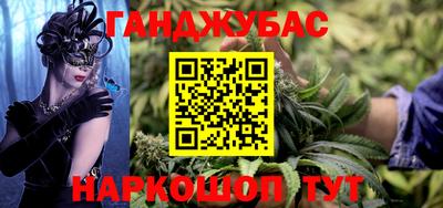 молекула духа Кунгур