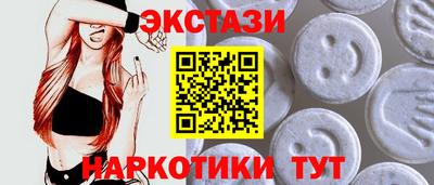 мескалин Краснокаменск