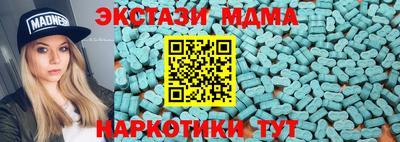таблы Кумертау