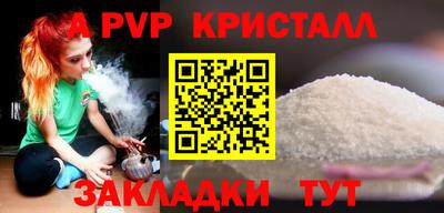 мескалин Краснокаменск