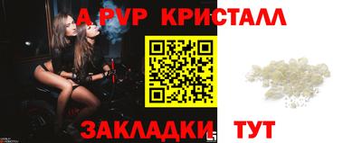 мефедрон VHQ Кулебаки