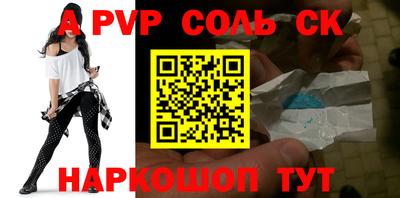 мефедрон VHQ Кулебаки
