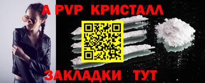 мескалин Краснокаменск