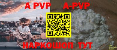мефедрон VHQ Кулебаки