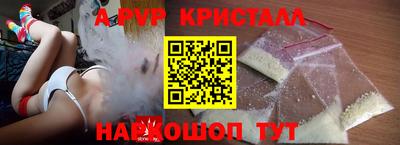 spice Краснодар
