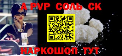 винт Краснознаменск