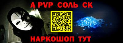 мескалин Краснокаменск