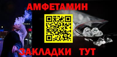 молекула духа Кунгур