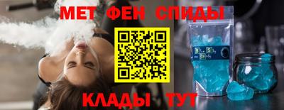 spice Краснодар