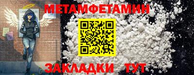 мефедрон VHQ Кулебаки