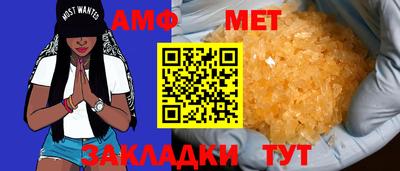 spice Краснодар