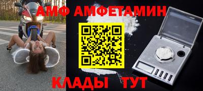 молекула духа Кунгур