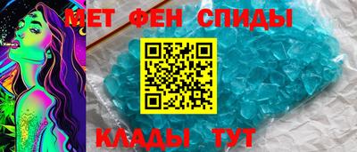 винт Краснознаменск