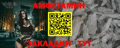 мескалин Краснокаменск