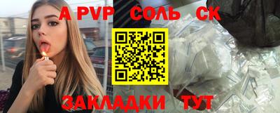 мескалин Краснокаменск
