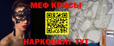 spice Краснодар