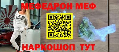 молекула духа Кунгур