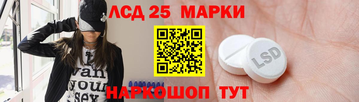 Ефремов  Лсд 25 экстази  Вход с VPN  Лсд 25 экстази ecstasy  LSD-25 экстази кислота 