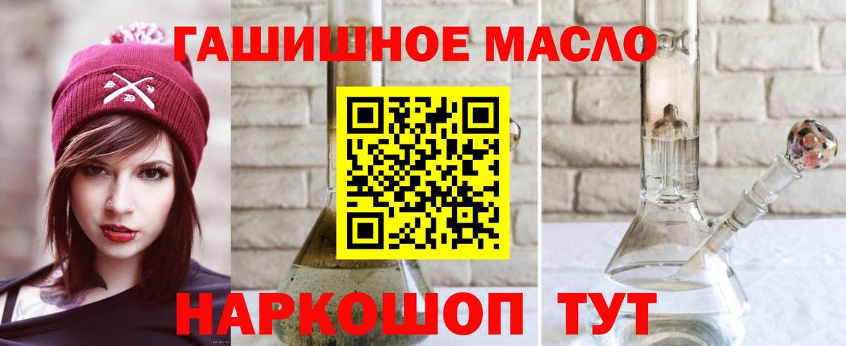 ТГК жижа Ефремов