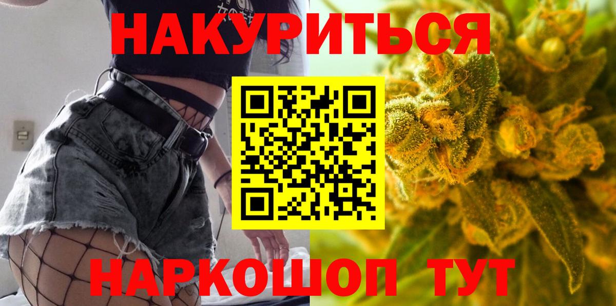 Конопля тримм  Бошки марихуана Ganja  Вход с VPN  Шишки марихуана VHQ  Бошки марихуана сатива  Ефремов 