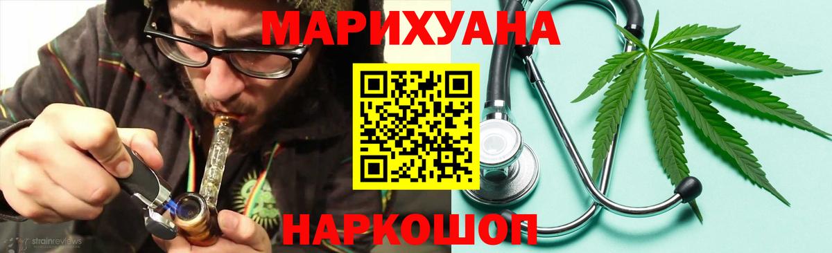 Меф МЯУ МЯУ кристаллы  COCAIN  LSD-25  Ефремов  МЕТАДОН  ГАШ  Марихуана  Вход с VPN 